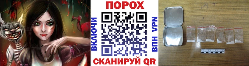 Первитин витя  KRAKEN tor  Тайшет  закладка 