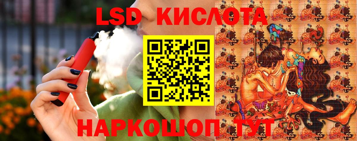 Марки NBOMe 1,8мг  Вход с VPN  Тайшет 