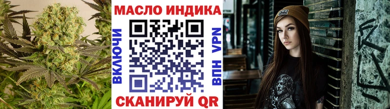 даркнет сайт  Тайшет  ТГК концентрат 